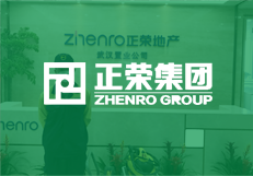 正榮集團