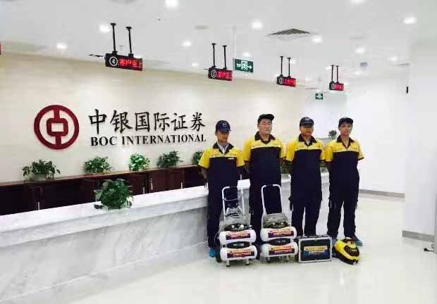 中銀國際證券