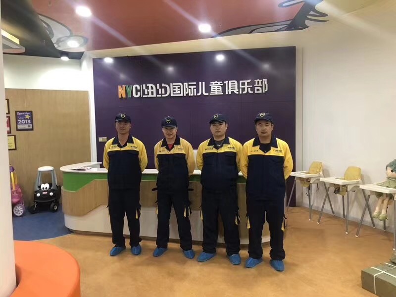 紐約國(guó)際兒童俱樂部