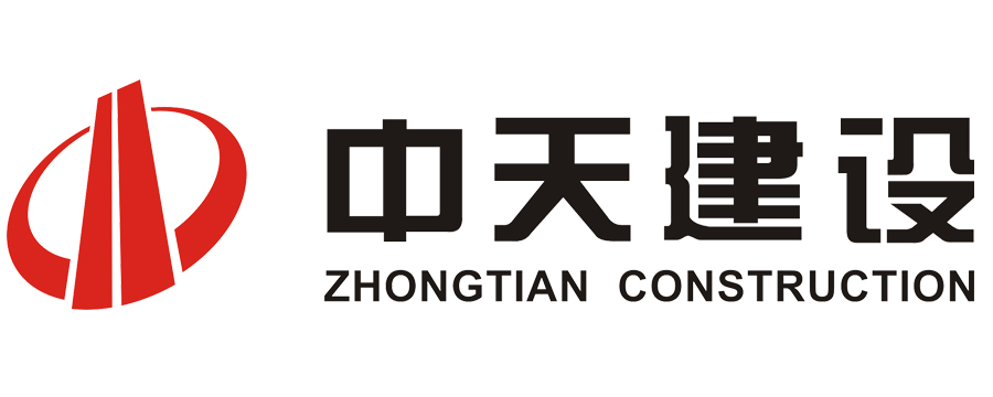 【中天建設】